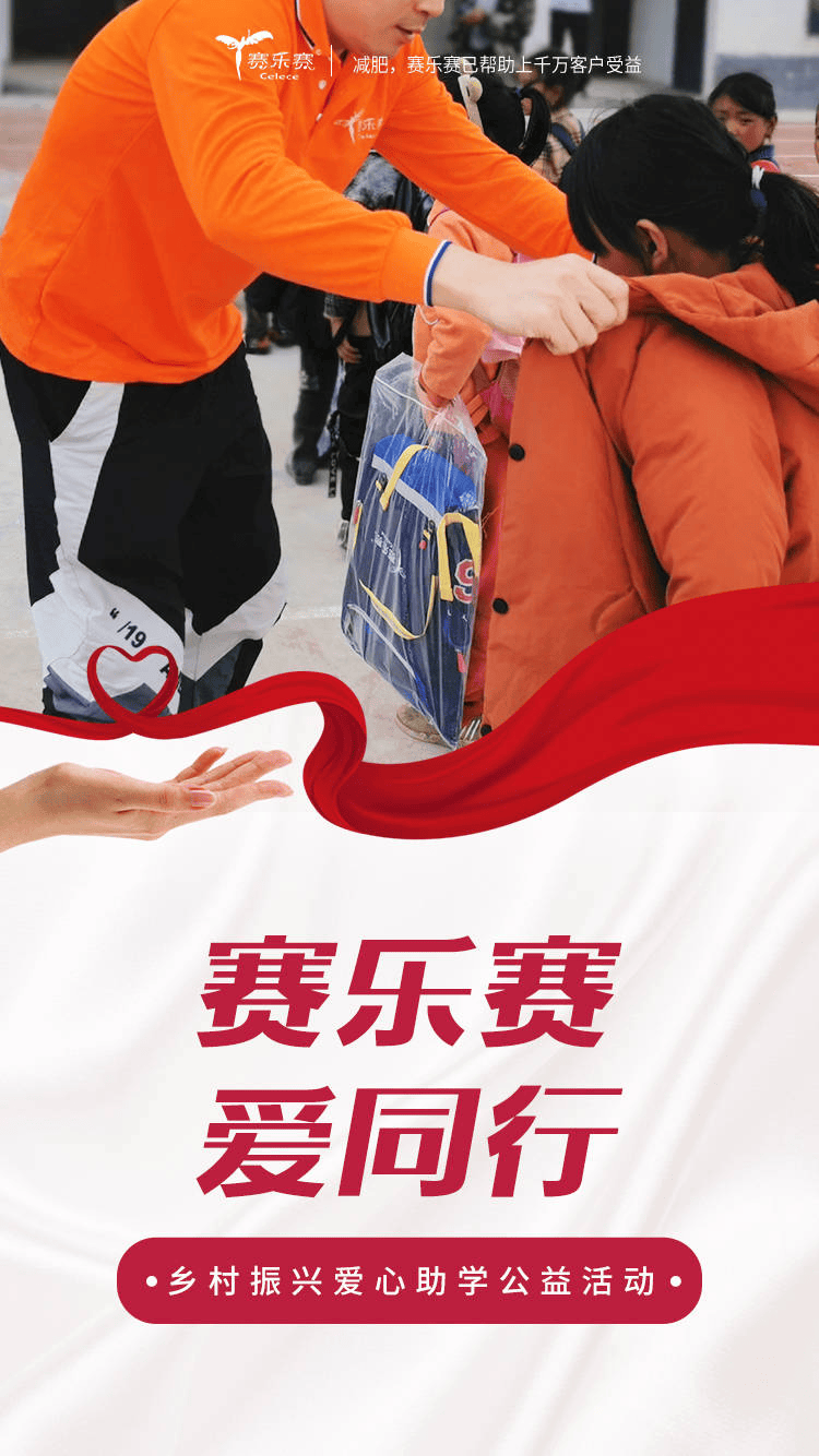 篮球联赛举办慈善义卖,善款捐助弱势群体 篮球联赛举办慈善义卖,善款捐助弱势群体